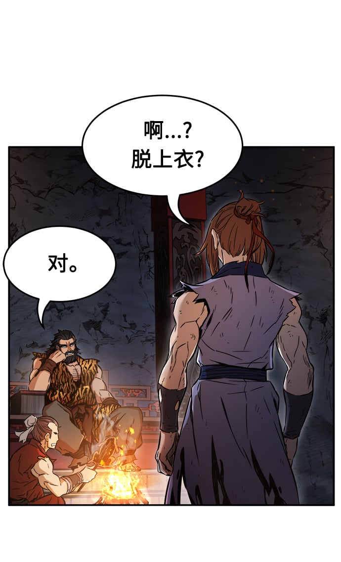 第 42 页