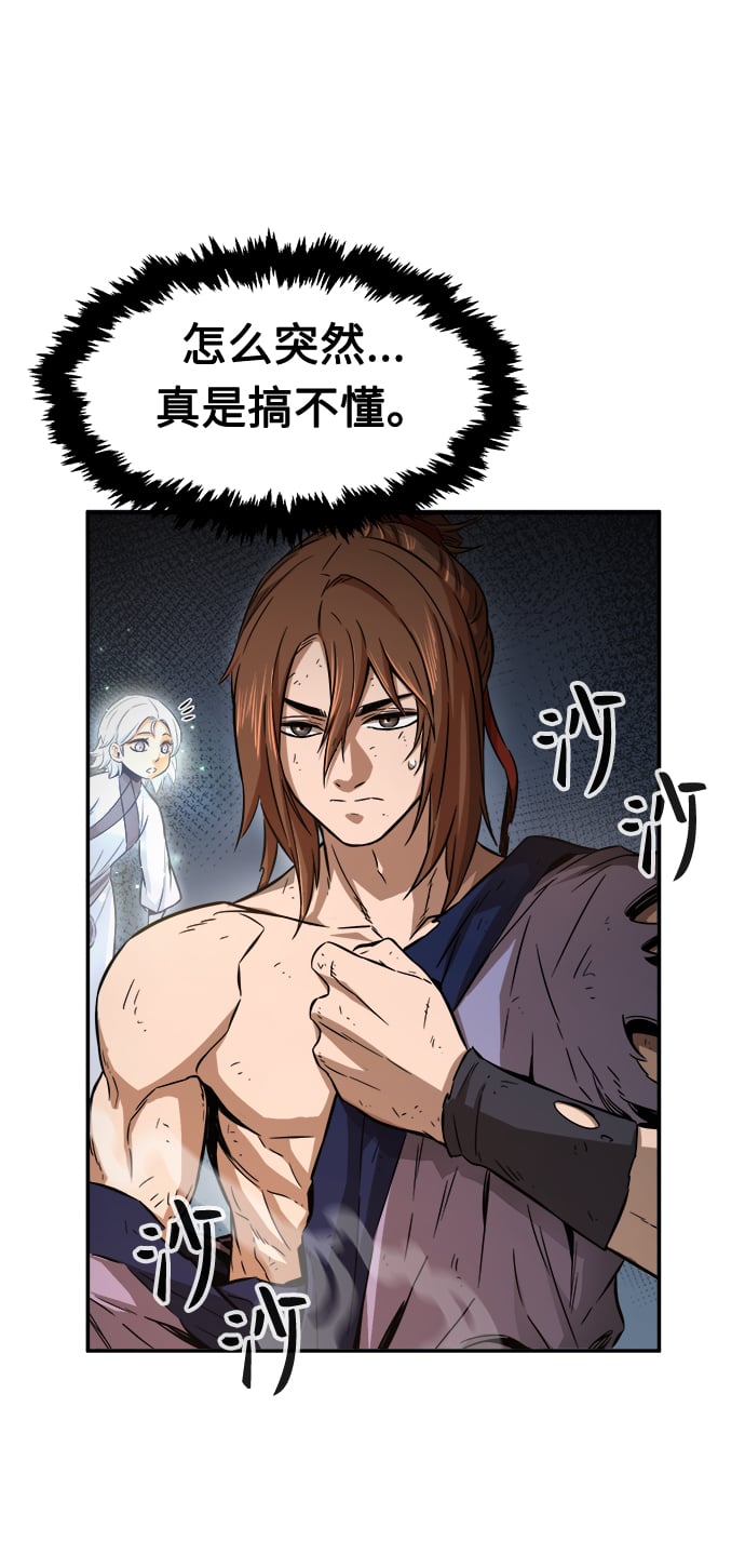 第 43 页