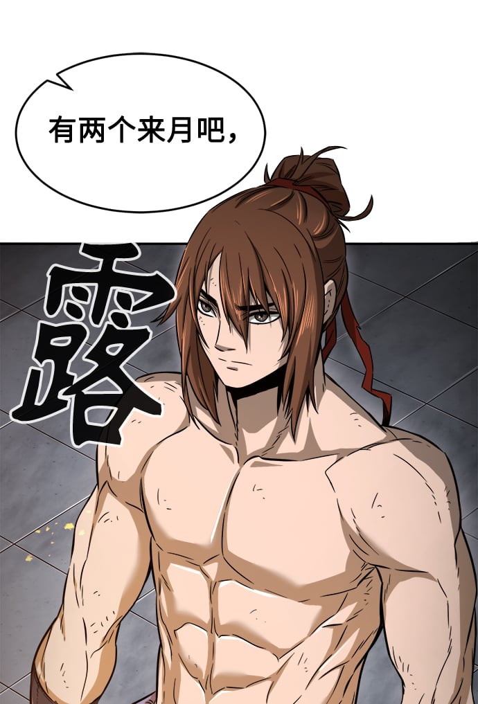 第 45 页