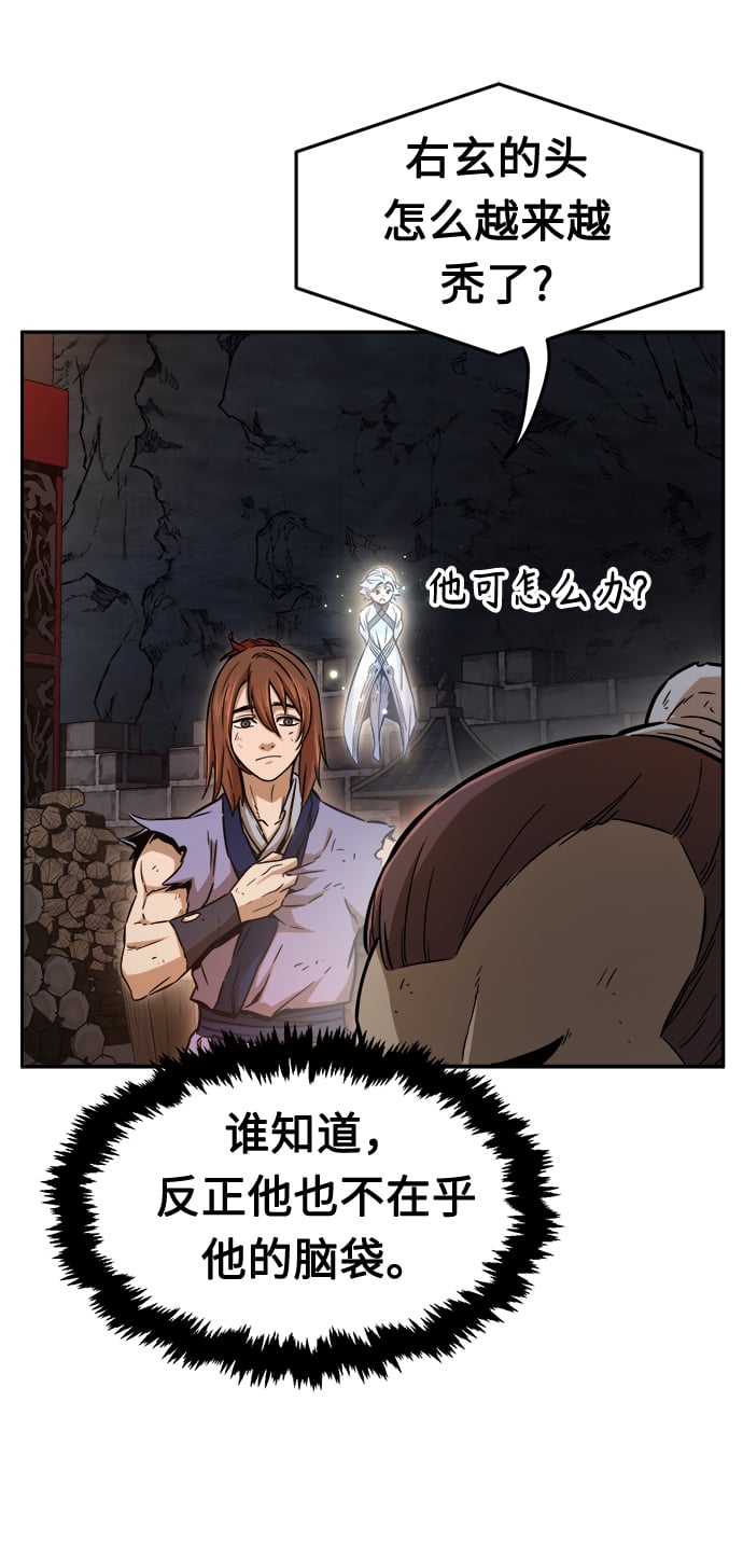 第 53 页