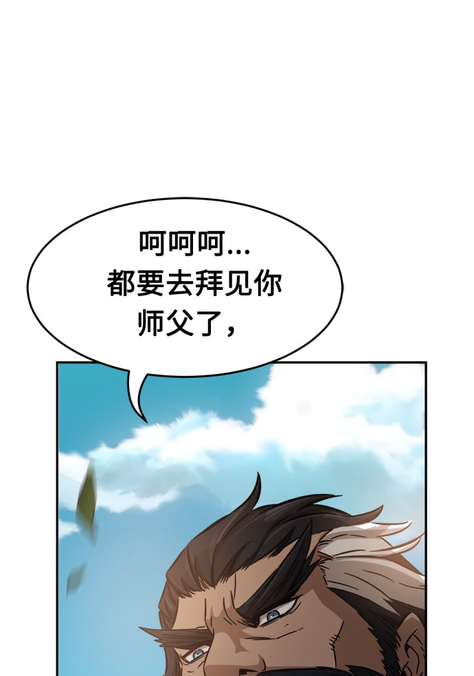 第 64 页