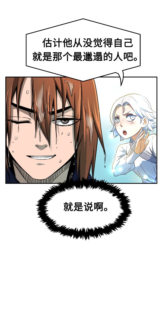 第 67 页