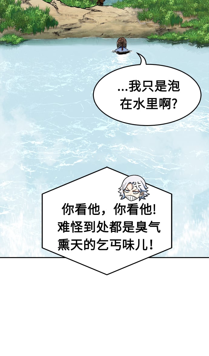 第 69 页