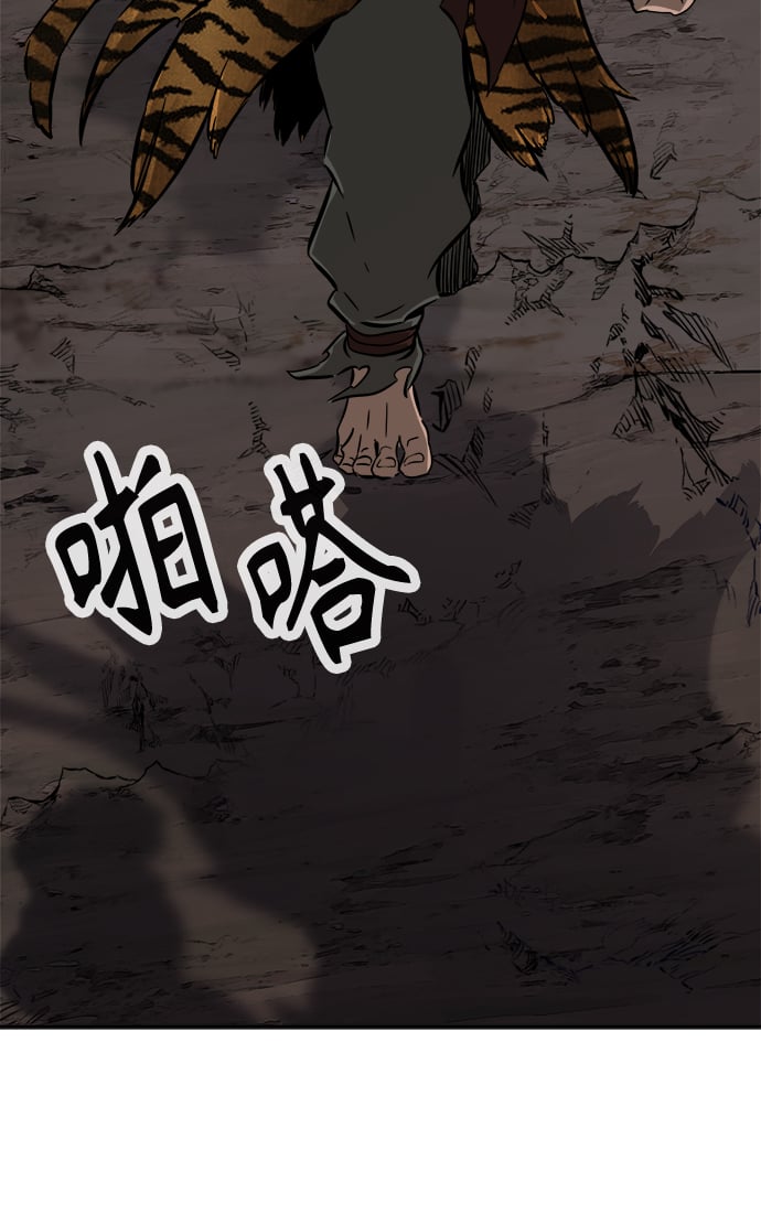 第 73 页
