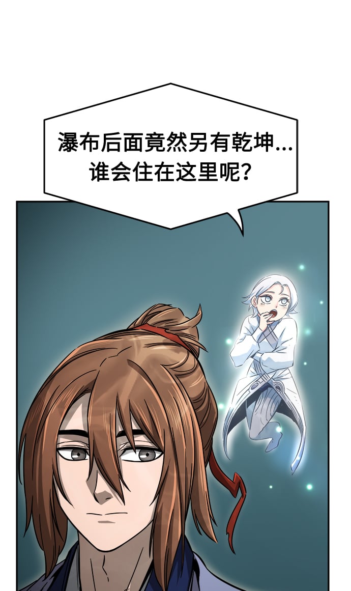 第 74 页
