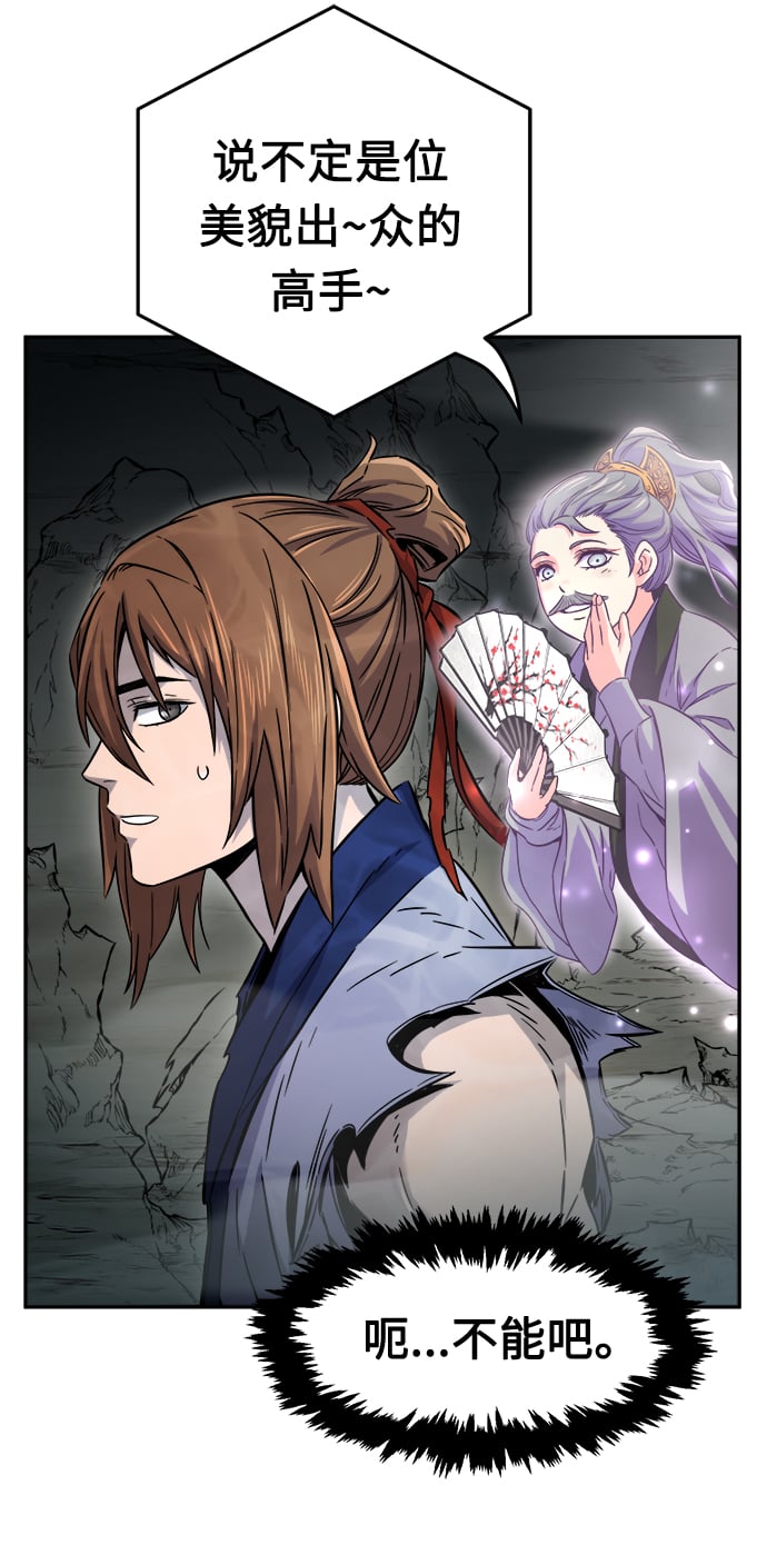 第 76 页
