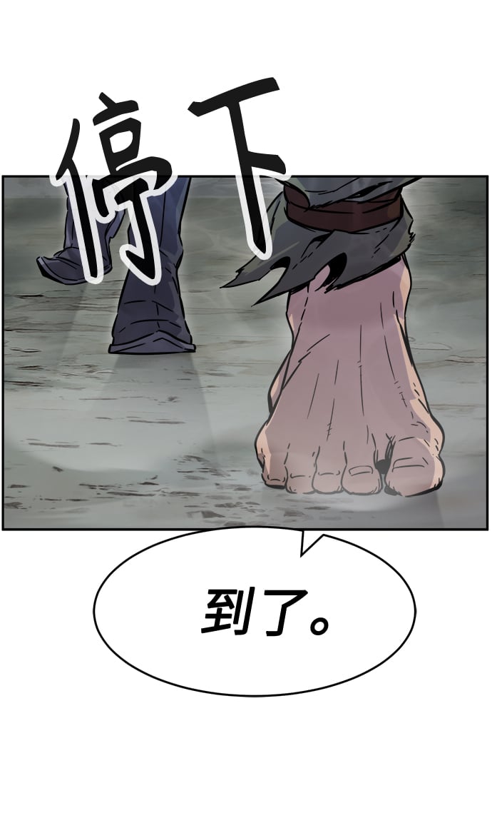 第 79 页
