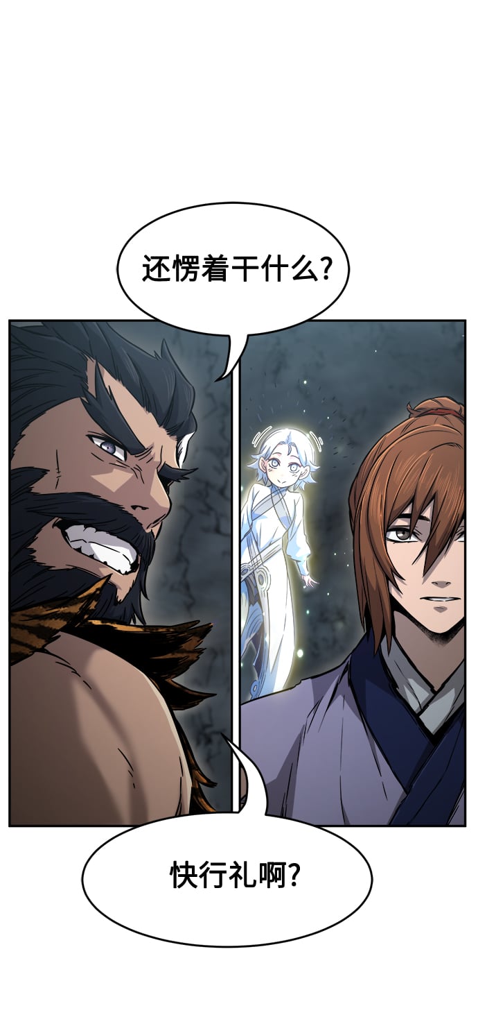 第 81 页