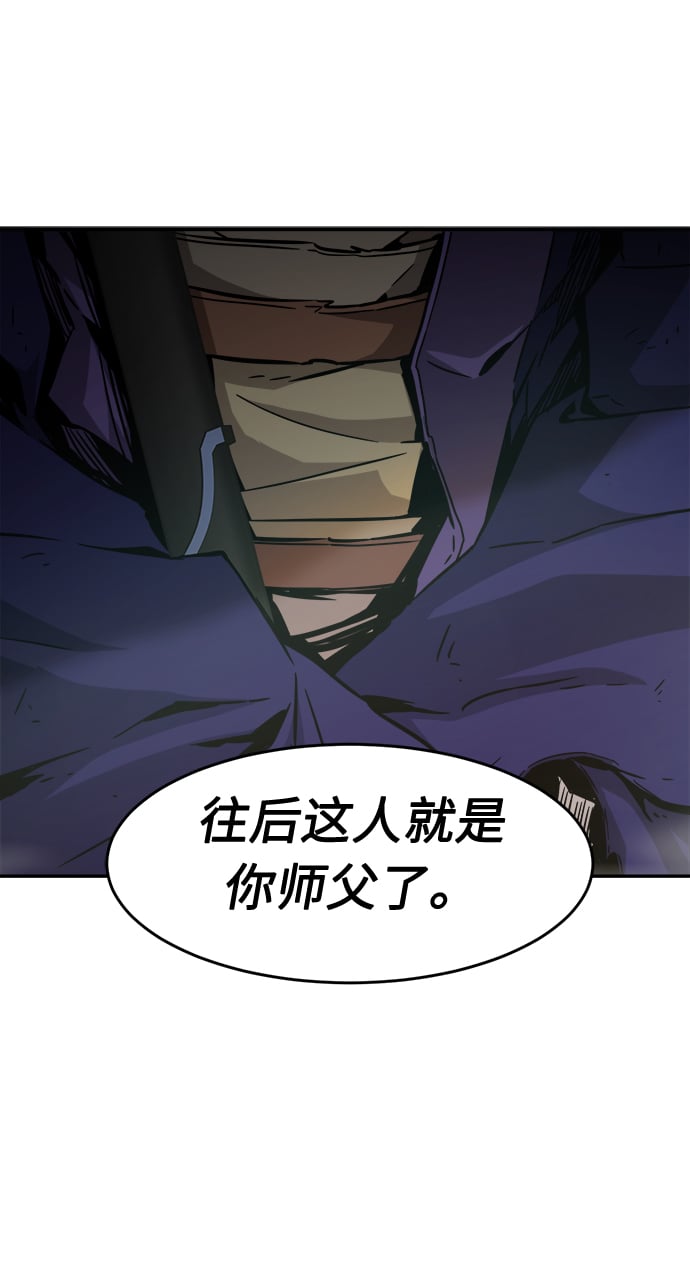 第 82 页