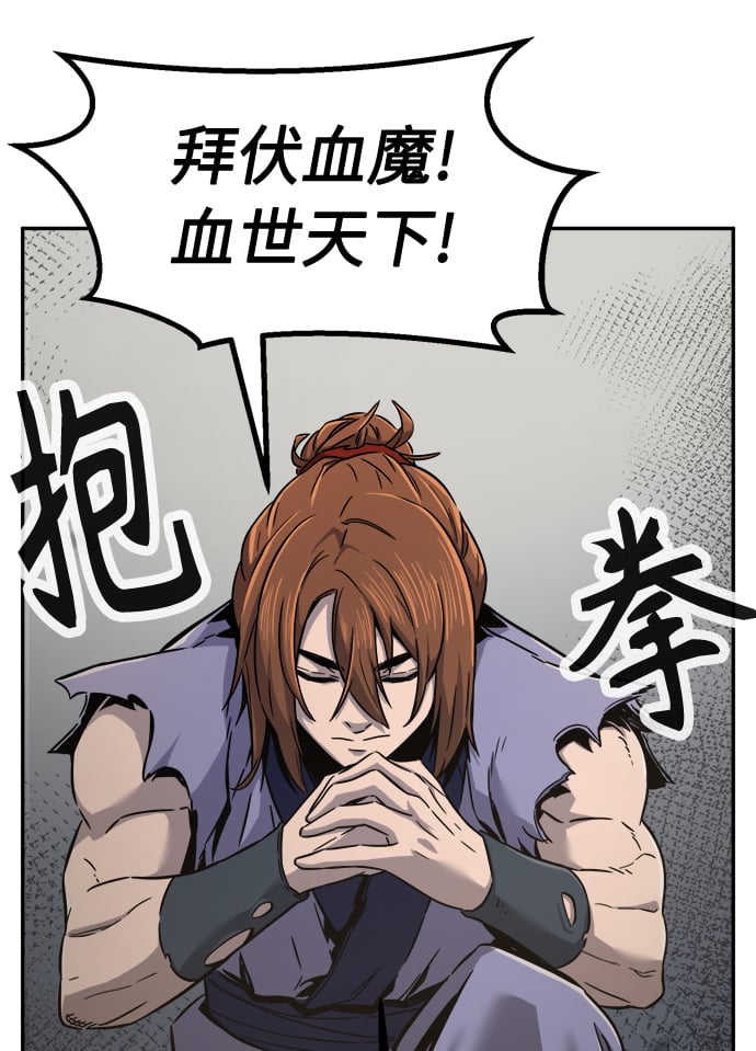 第 83 页