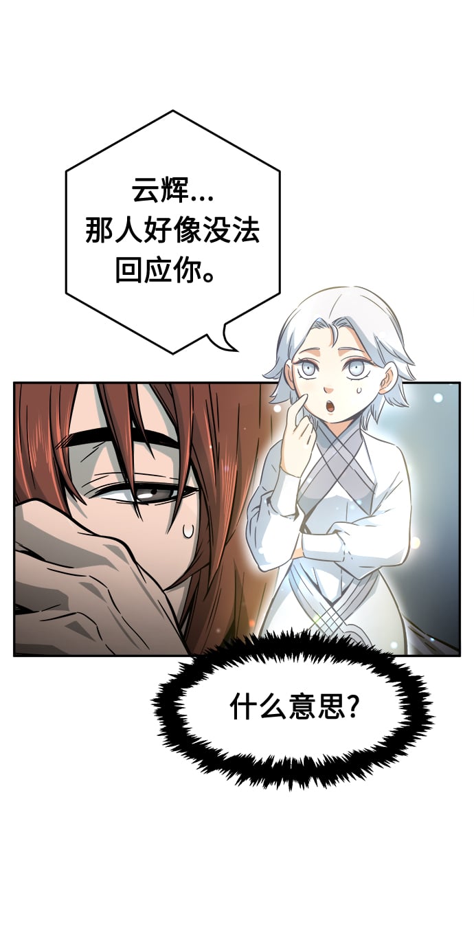 第 85 页