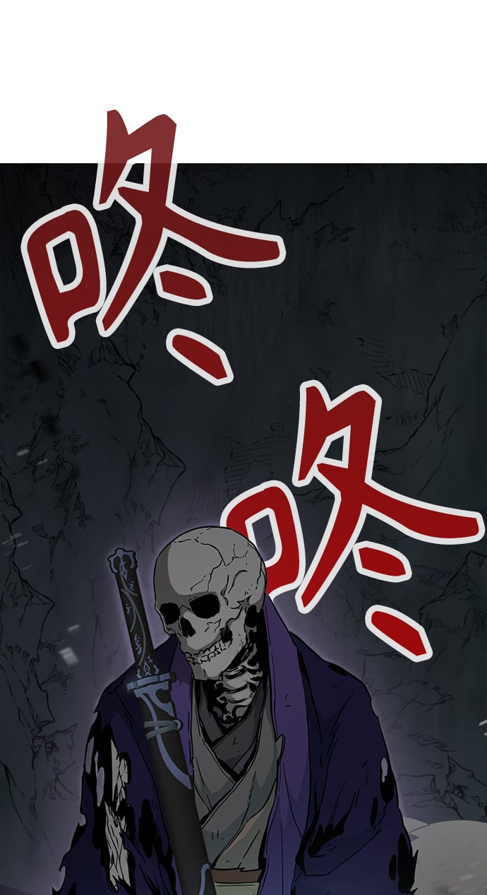 第 87 页