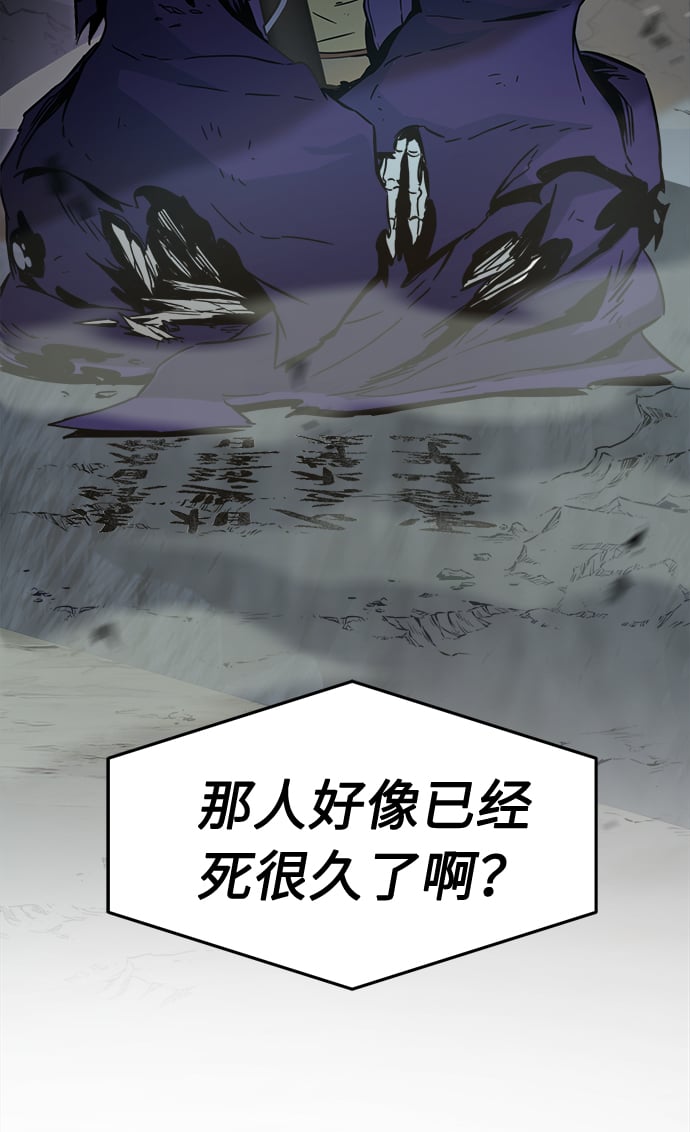 第 88 页