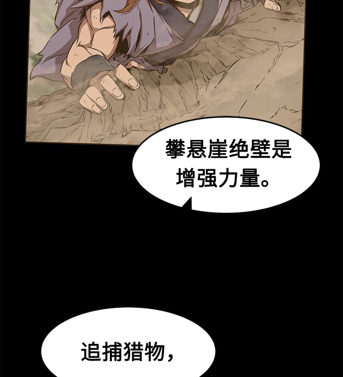 第 92 页