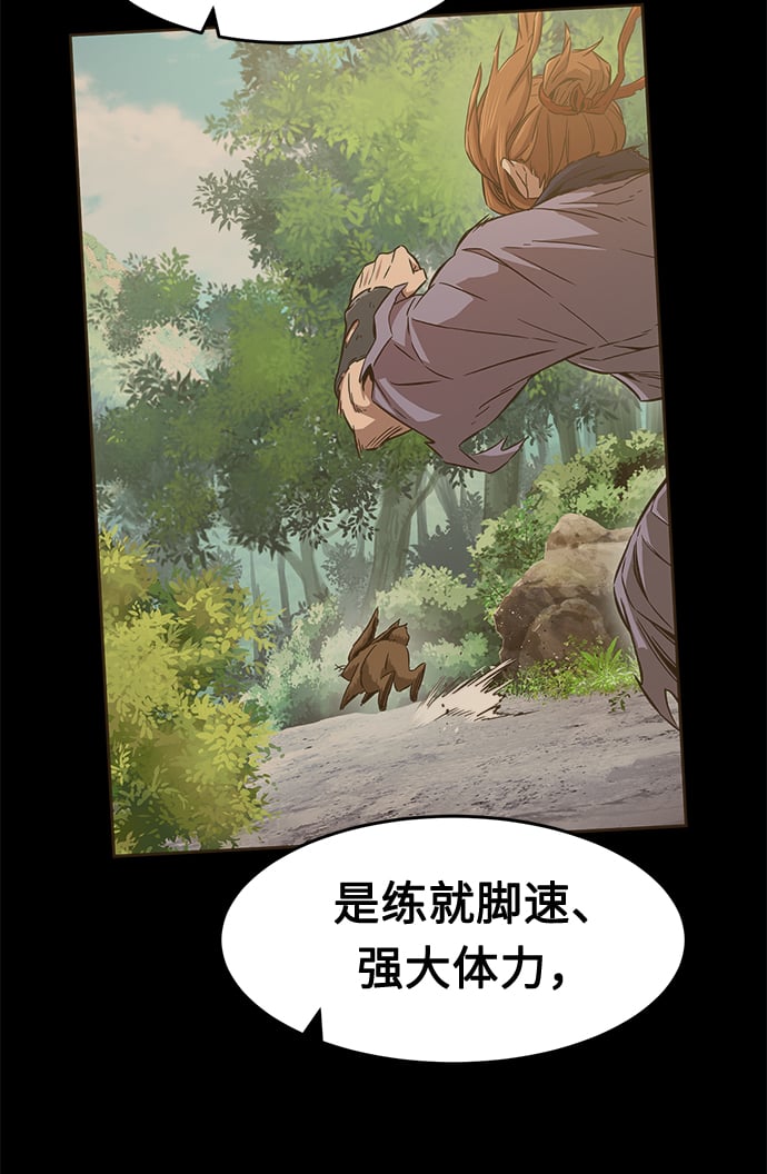 第 93 页