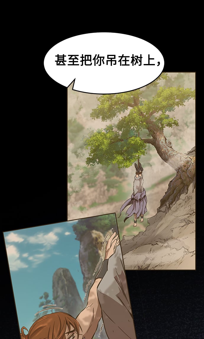 第 95 页