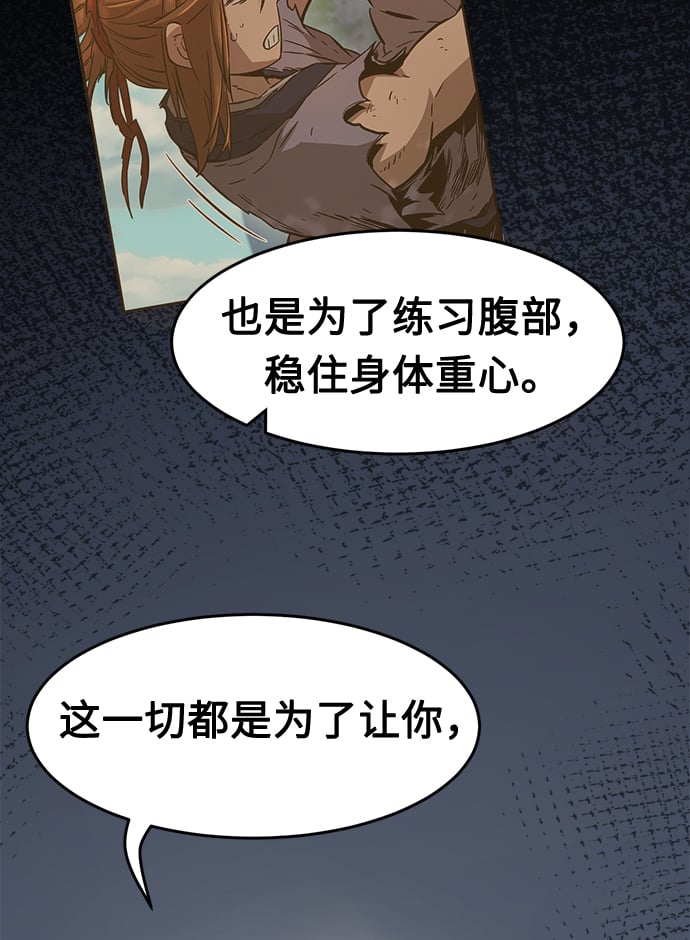 第 96 页