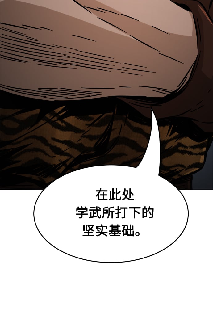 第 98 页