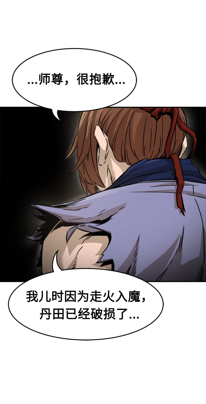 第 99 页