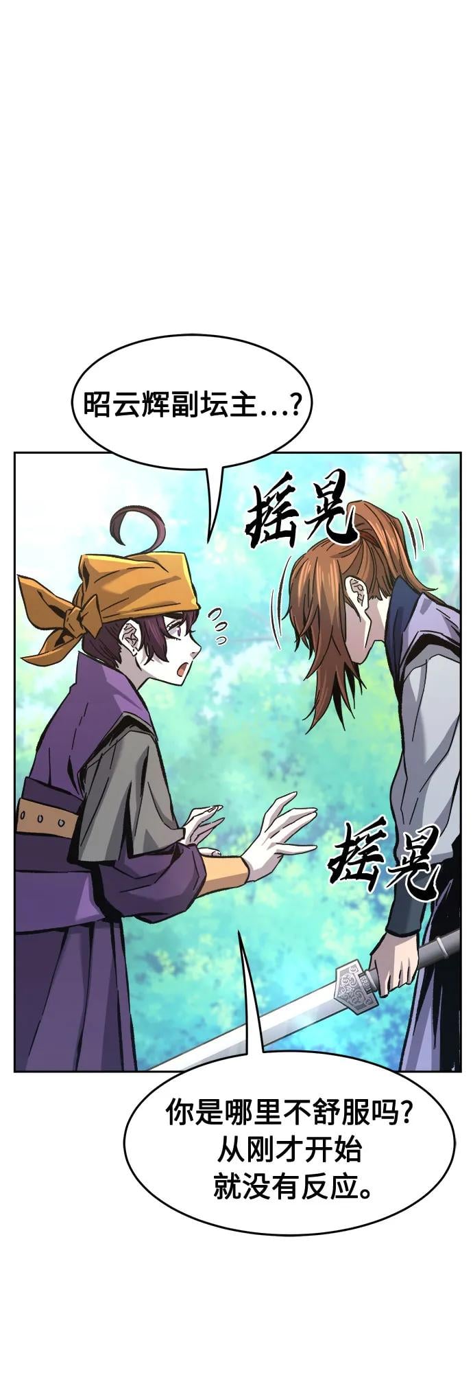 第 60 页