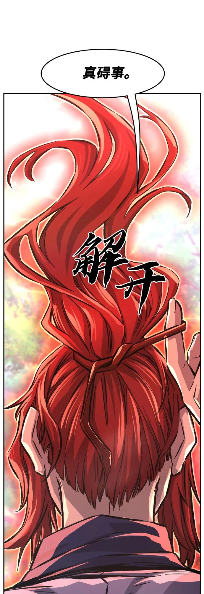 第 65 页