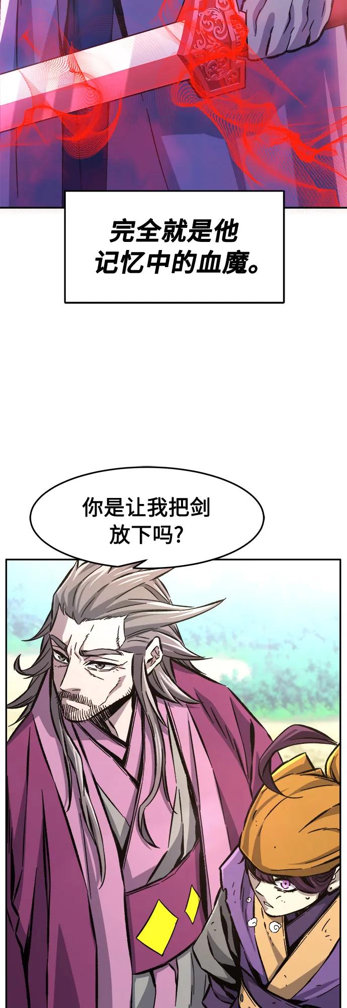 第 69 页