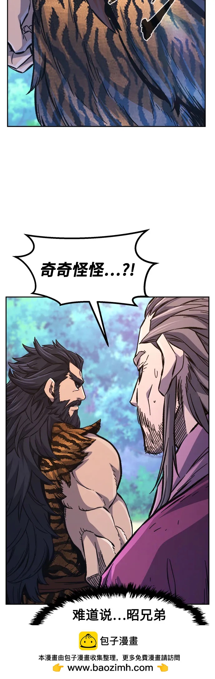 第 50 页