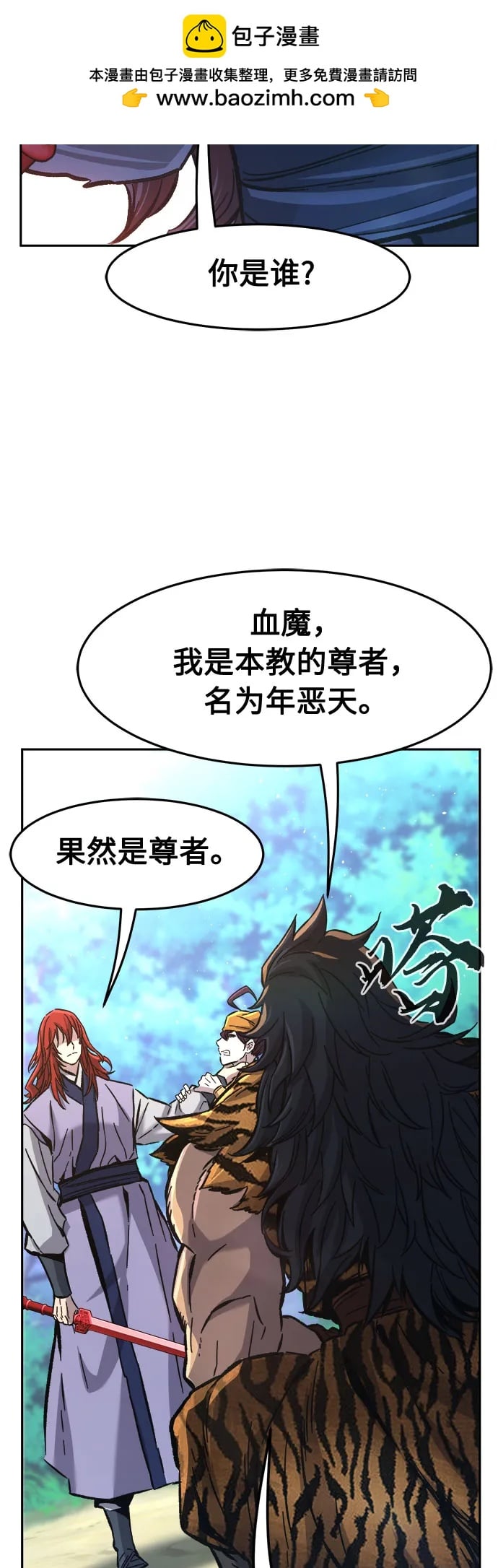 第 55 页