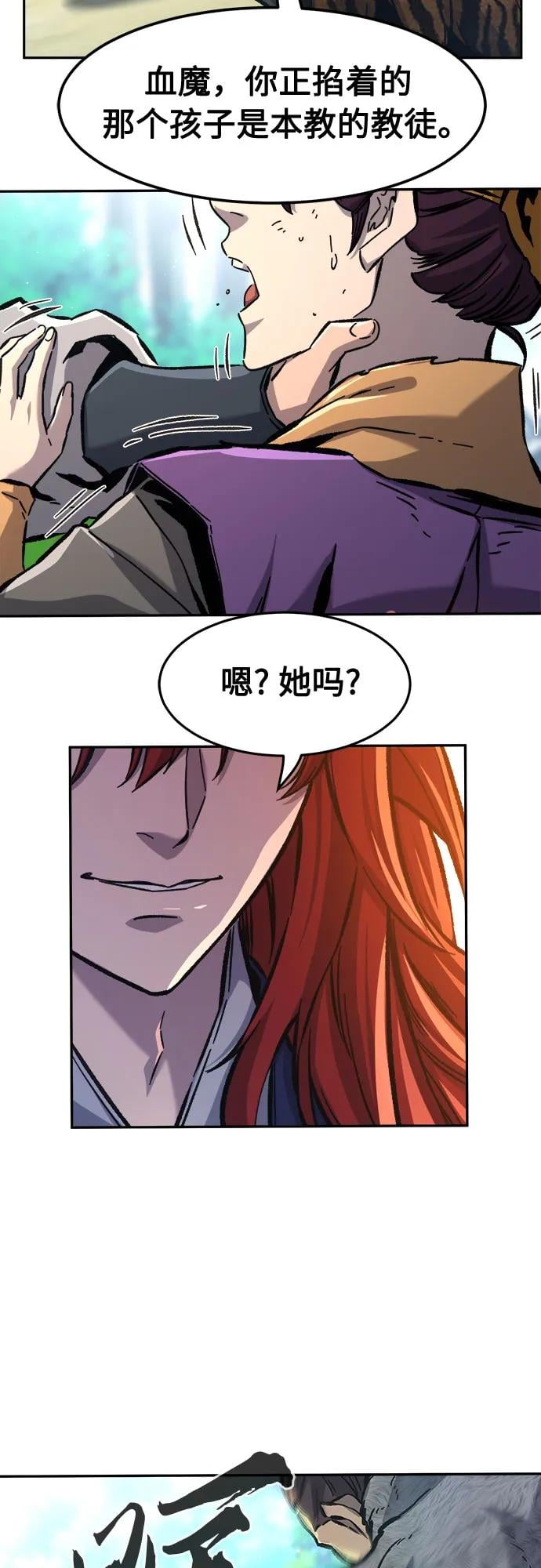 第 56 页