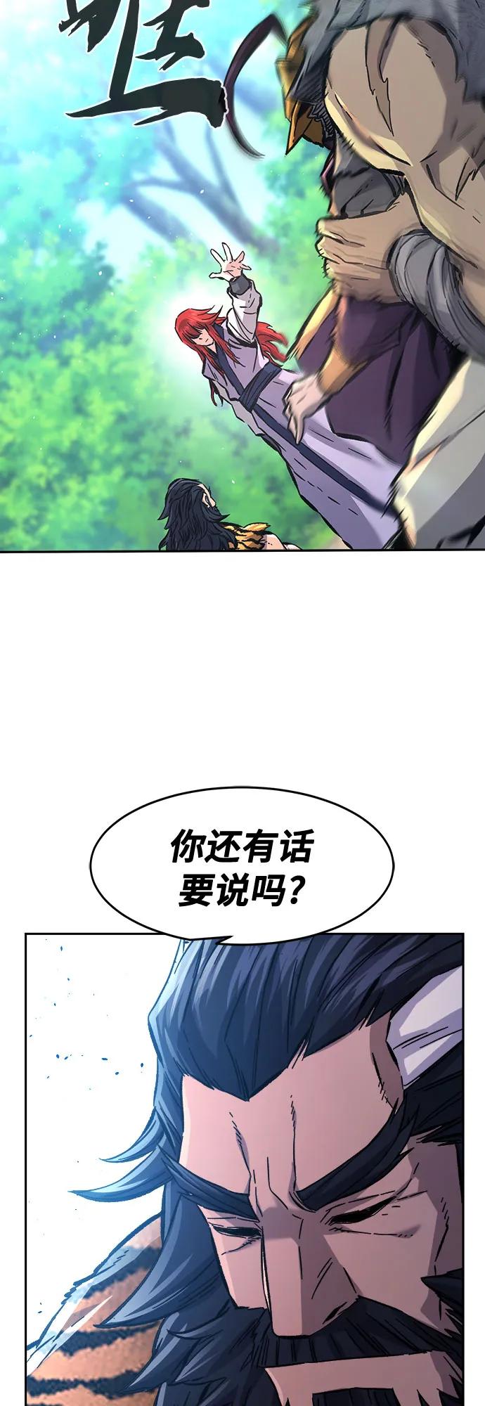 第 57 页