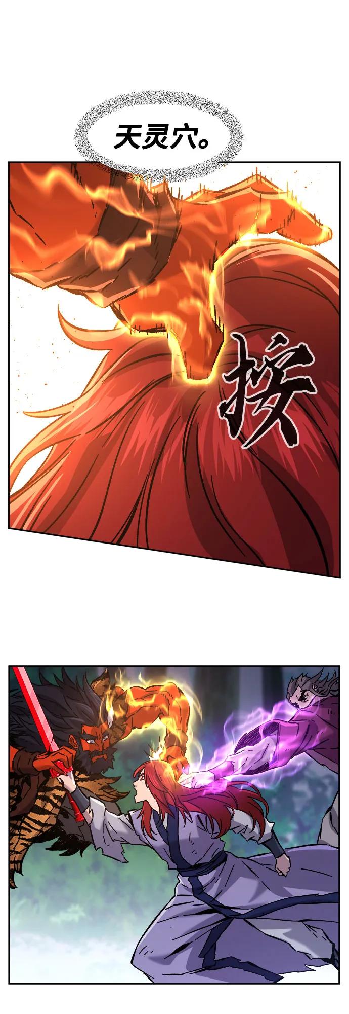 第 57 页