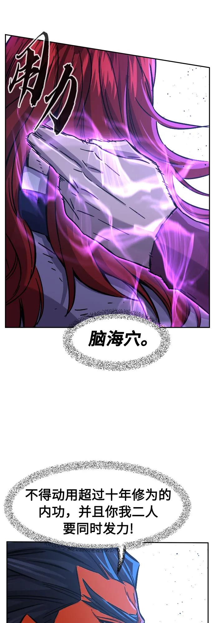 第 58 页