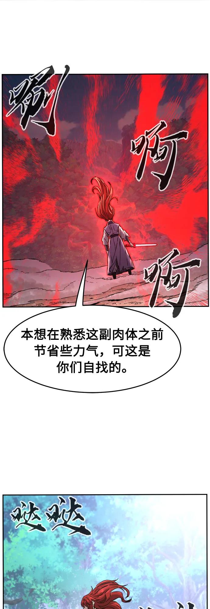 第 67 页