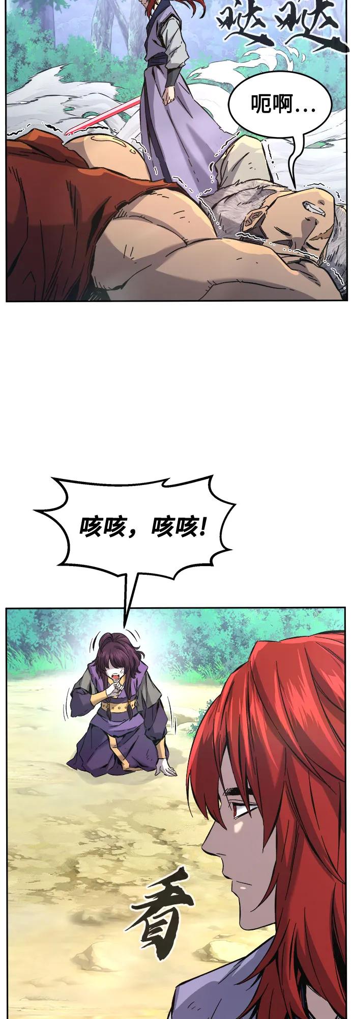 第 68 页