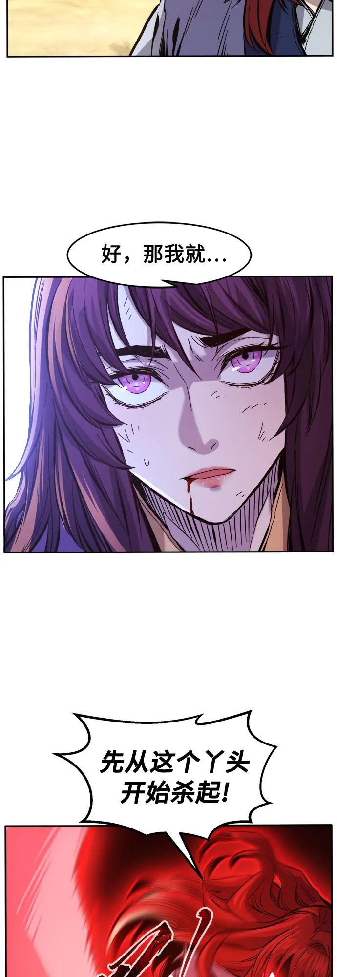 第 69 页