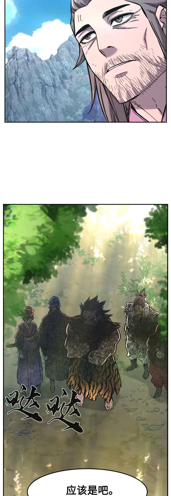 第 55 页