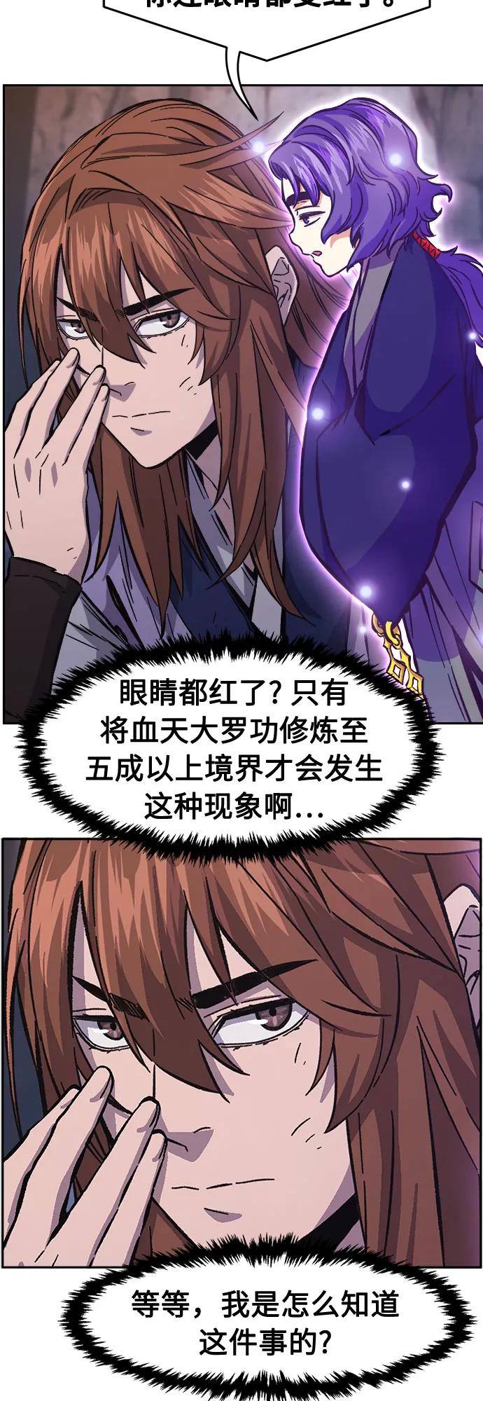 第 66 页