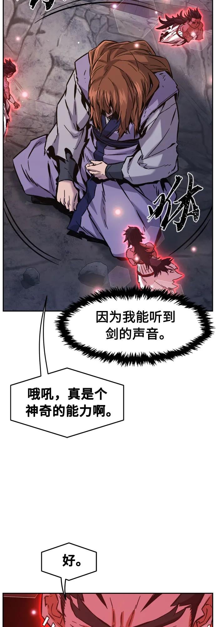 第 72 页