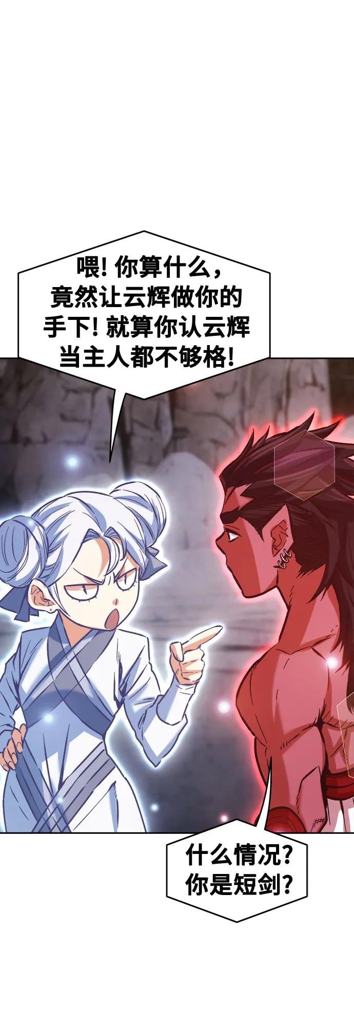 第 75 页