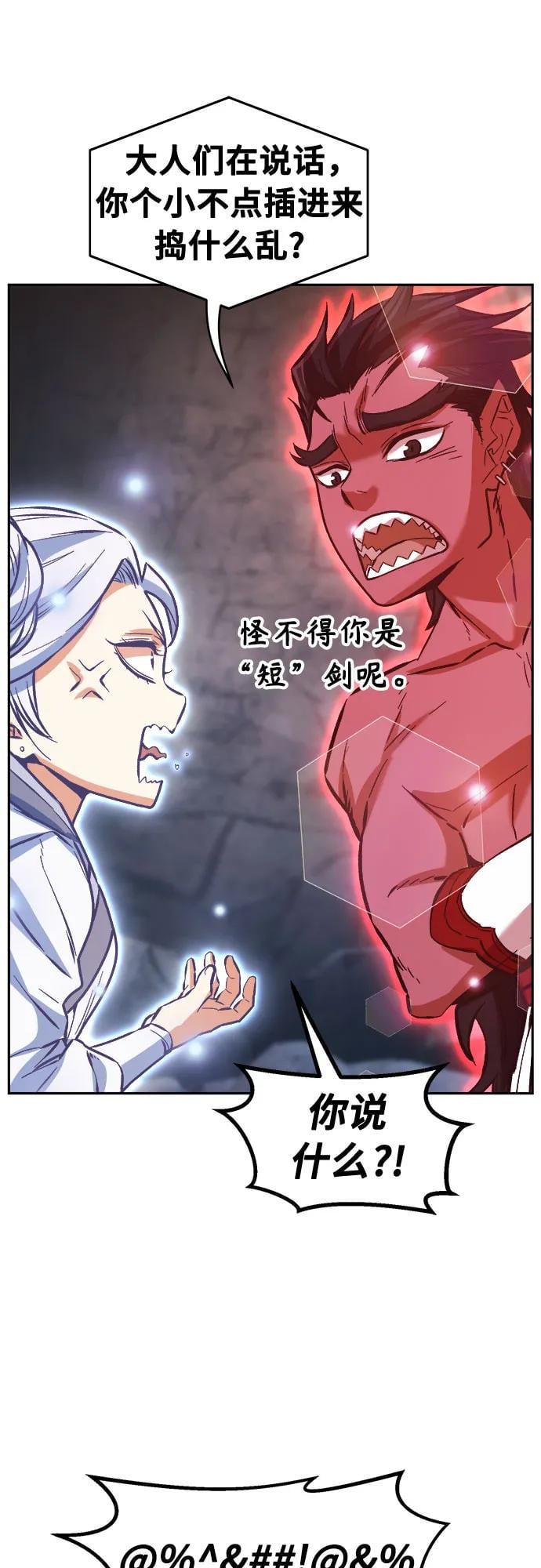 第 76 页