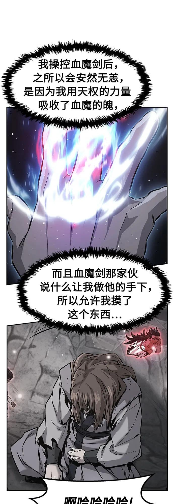 第 45 页