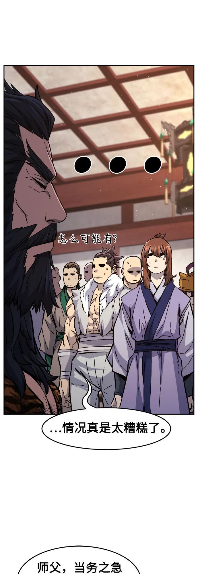 第 57 页