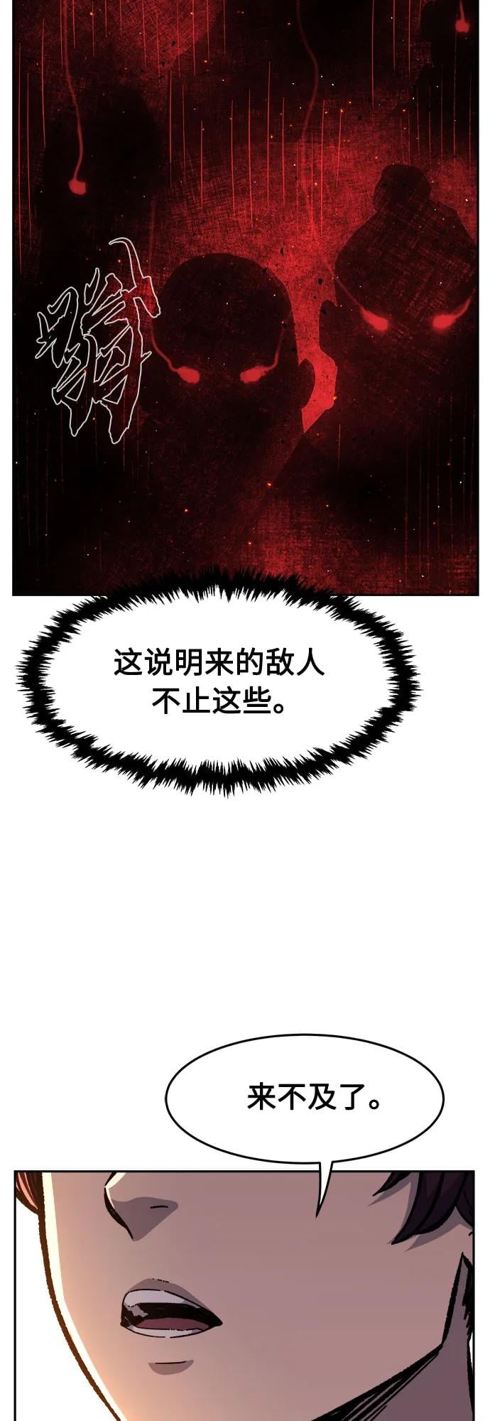 第 60 页