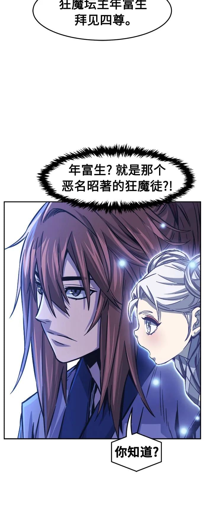 第 70 页