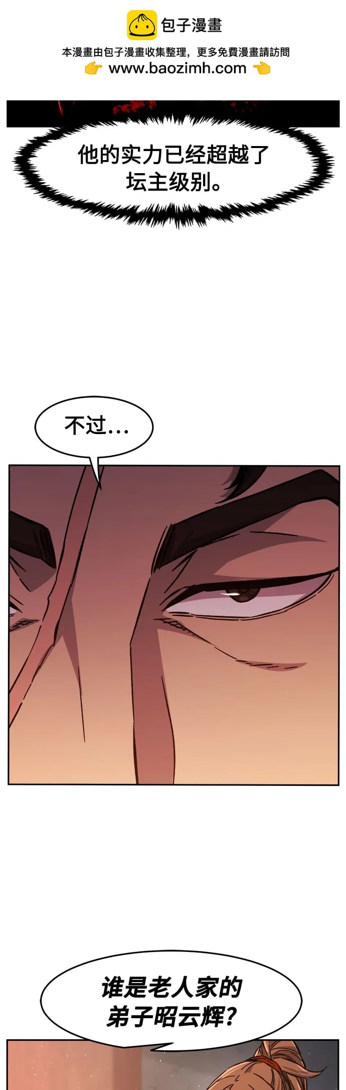 第 73 页