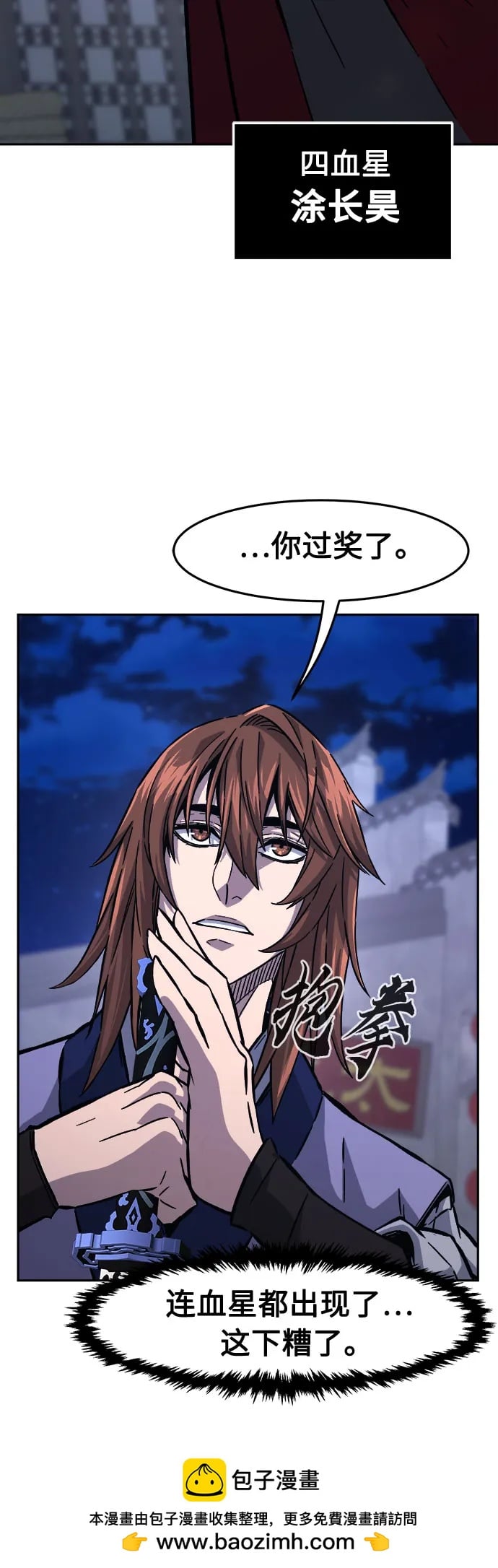 第 50 页
