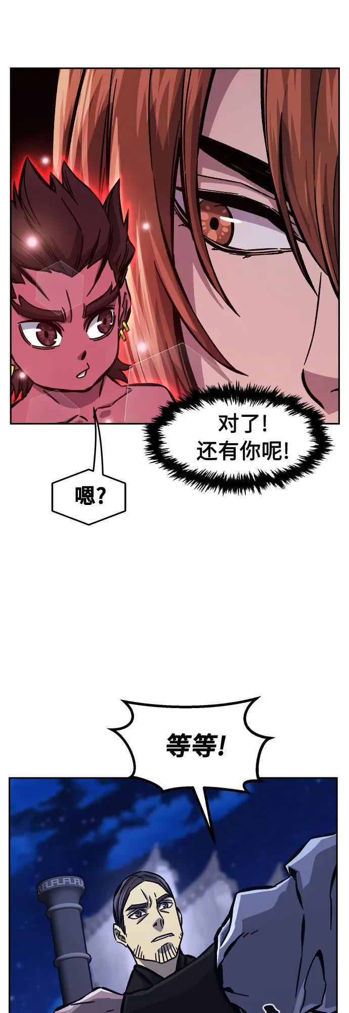 第 53 页