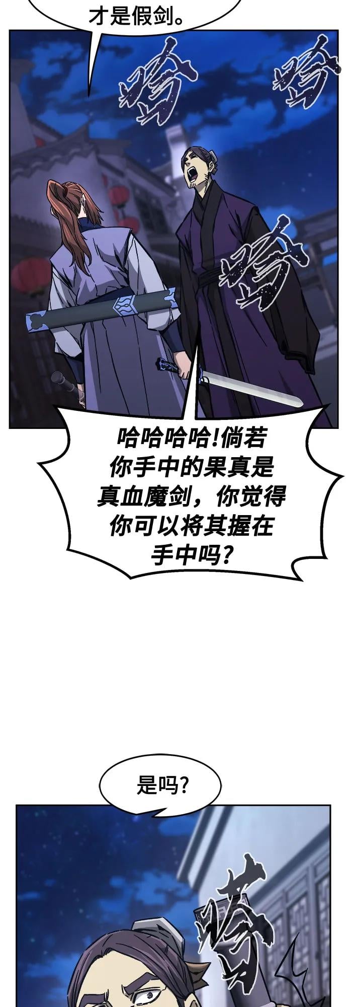 第 56 页