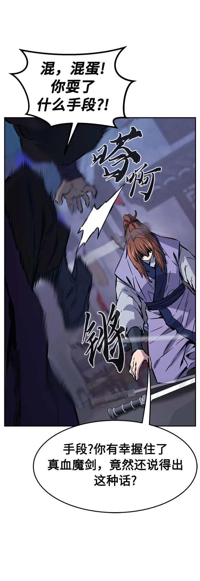 第 61 页