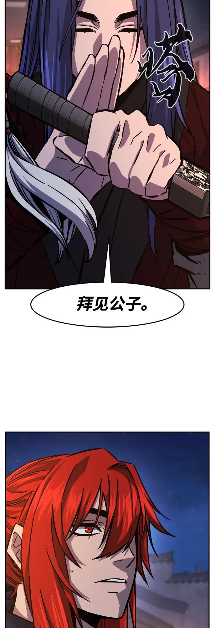 第 54 页